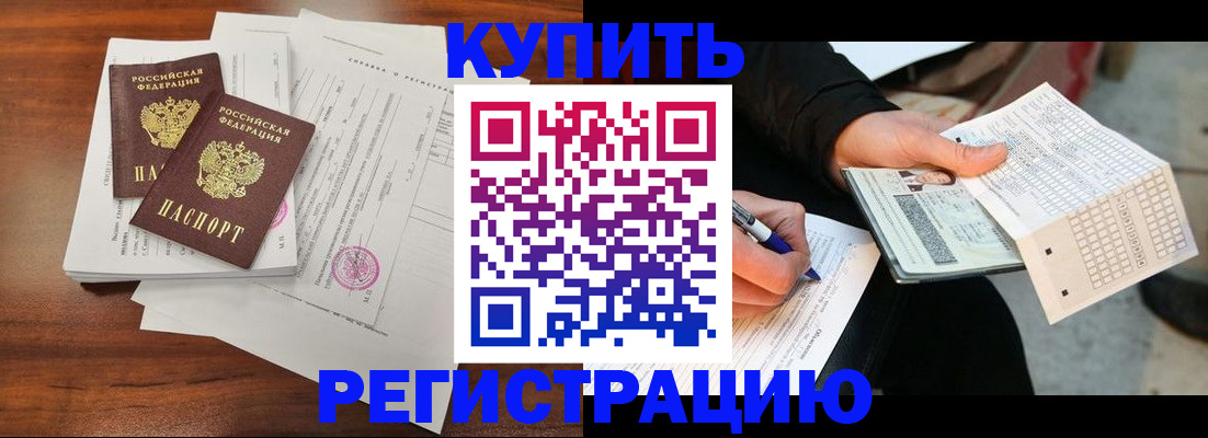 найти адрес прописки в Нефтекамске