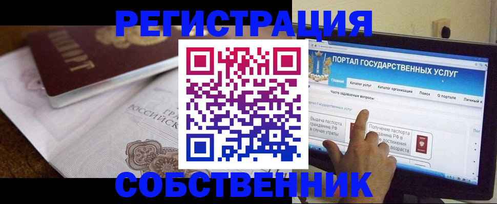 регистрация для дет. сада в Нефтекамске