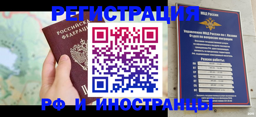 форма 3 в Нефтекамске