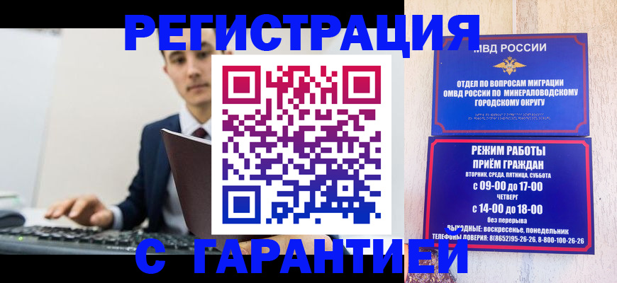 регистрация для дет. сада в Нефтекамске