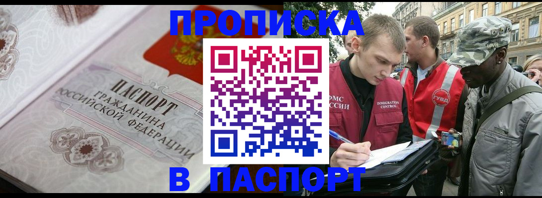 регистрация для дет. сада в Нефтекамске